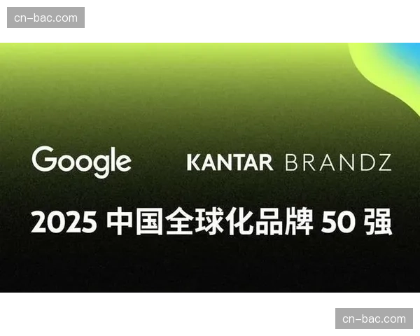 传统强队品牌价值重塑 在更全球化赛事中需重新定位自身形象